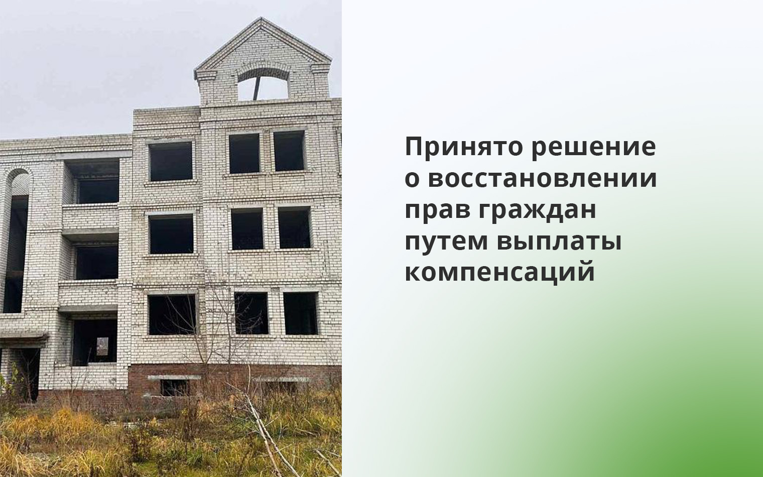 На объекте ООО Р.К. Инвестиционная Славянская Риэлторская Компания